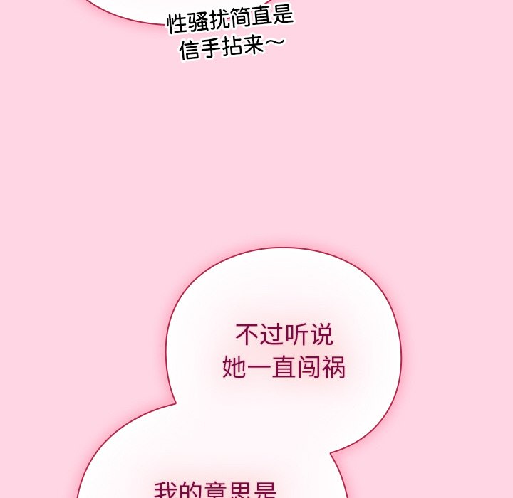 第13话 第 120 页