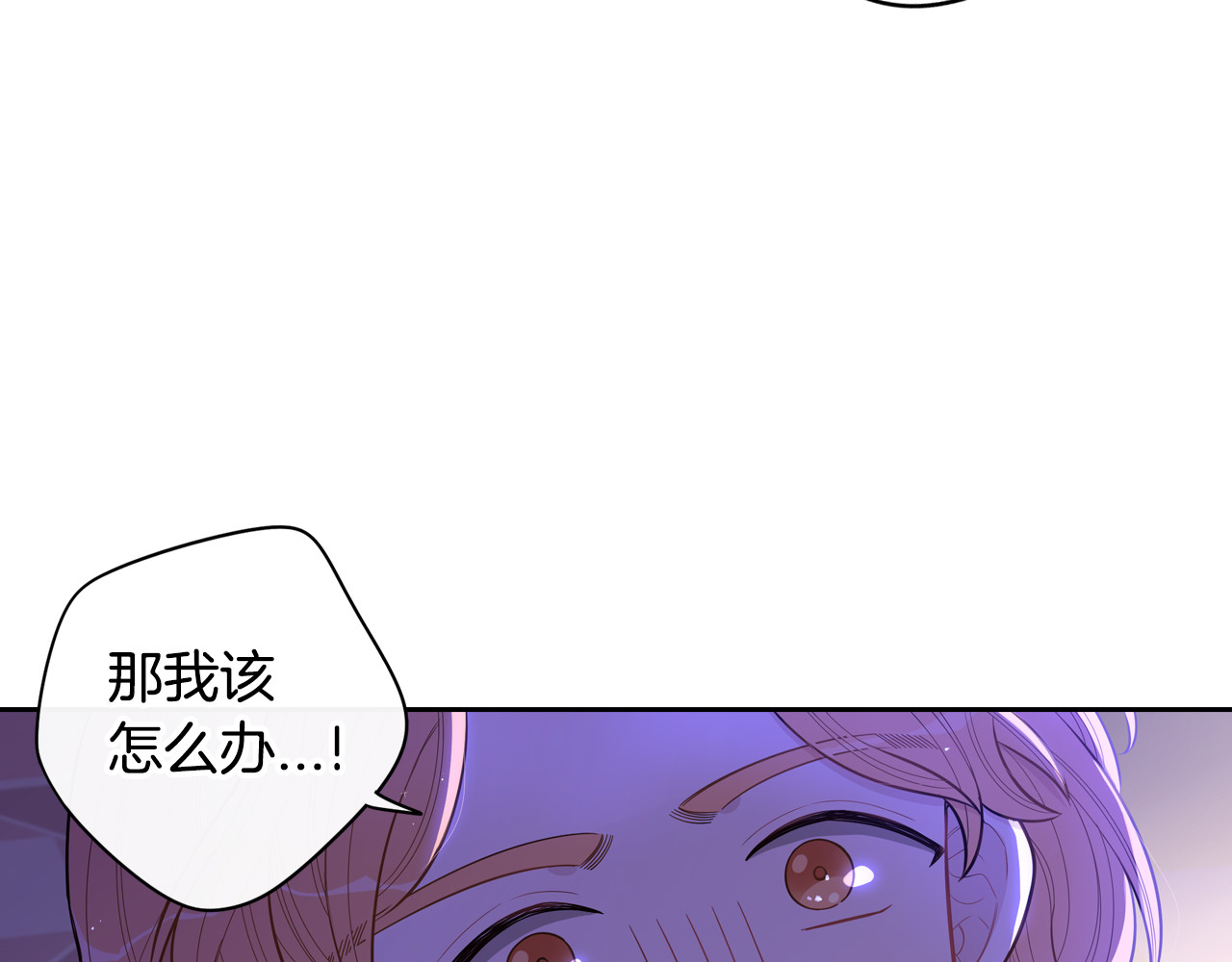 第51话 最后的诱饵 第 100 页