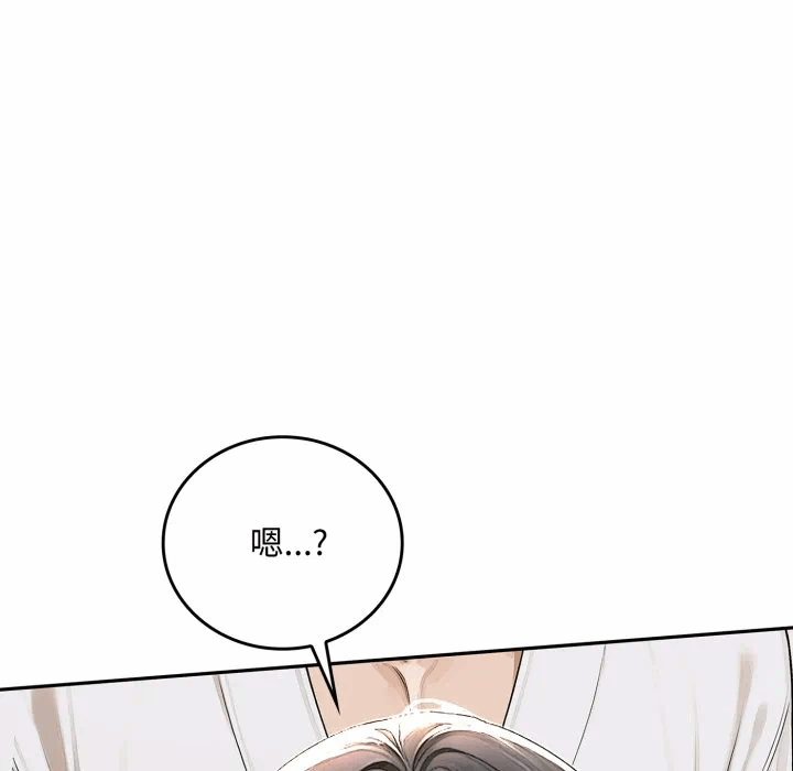 第16话 第 66 页