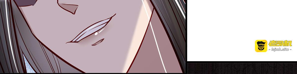 第107话  灭口 第 11 页