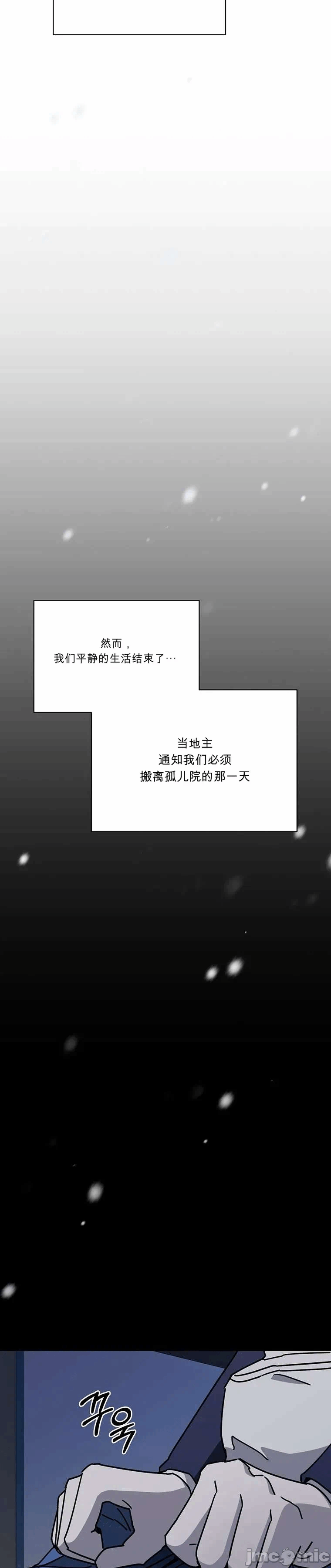 第4话 第 55 页