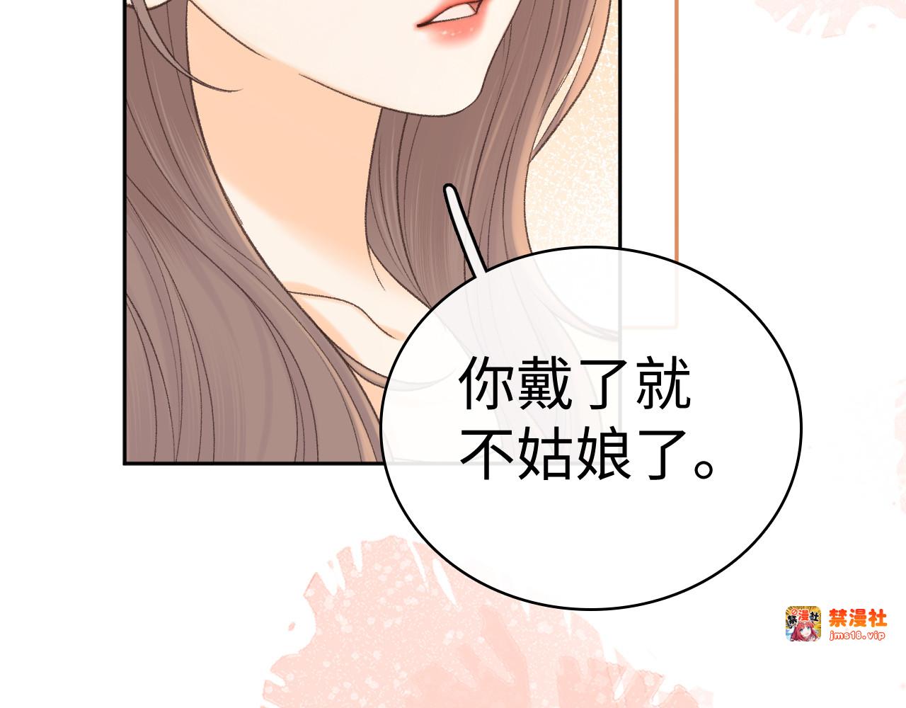 102 情侣款 第 55 页