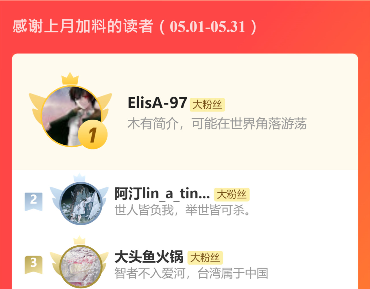 延更公告 第 4 页