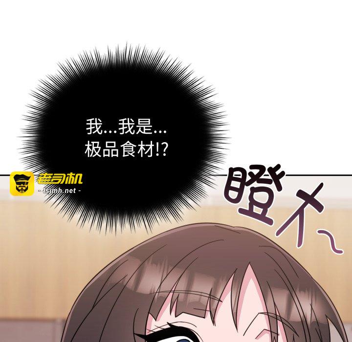 第1话 第 245 页