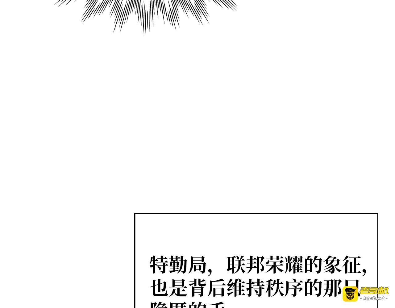 第2话 可一可再 第 7 页