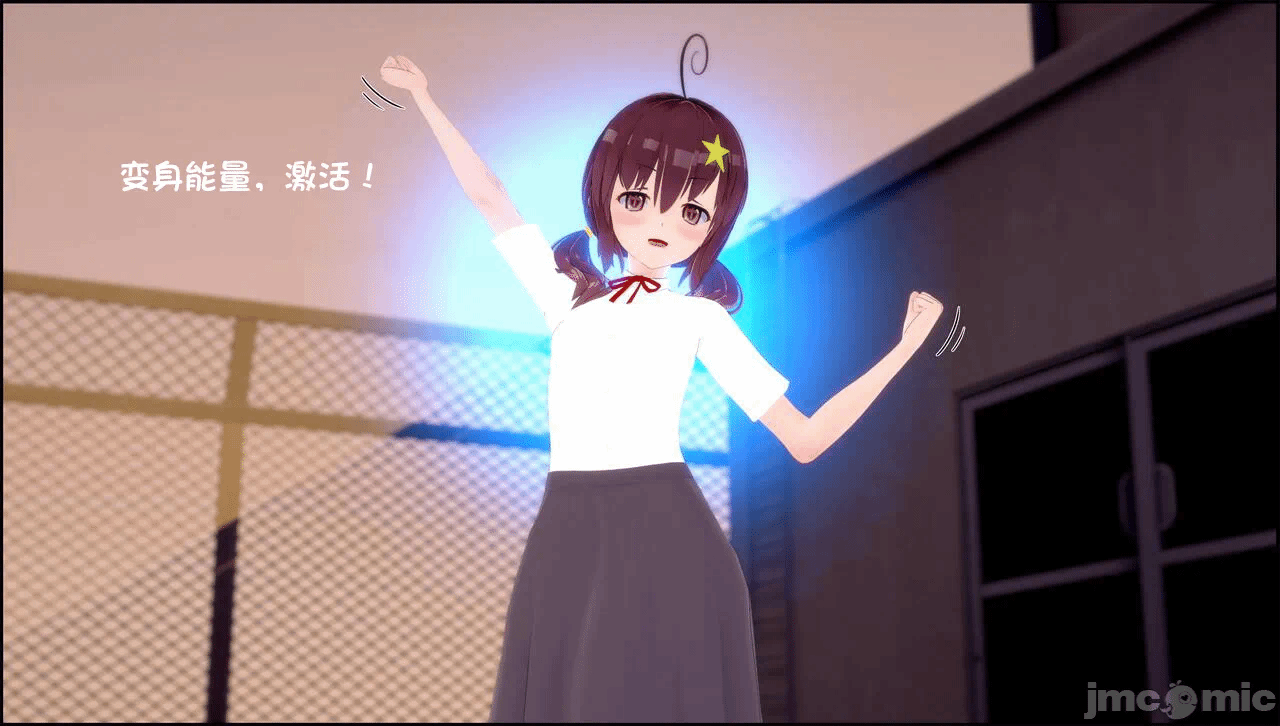 第一话 第 6 页