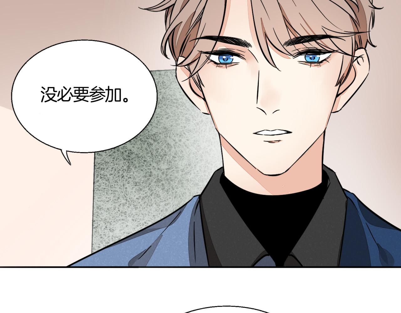 第83话 再次出国 第 6 页