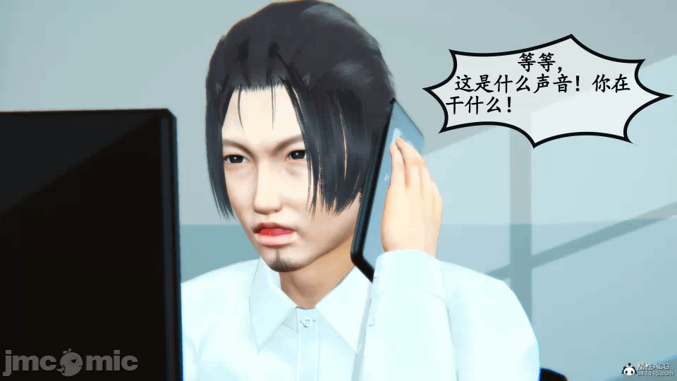 [3D]母与友母 00-03(完) 第一话 - 535