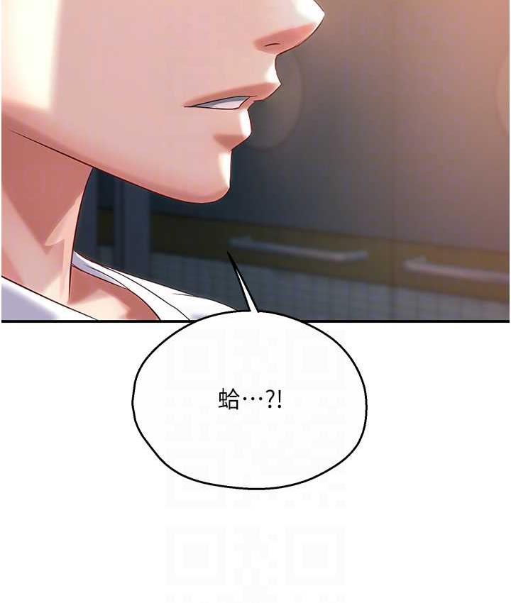 第5话 第 107 页