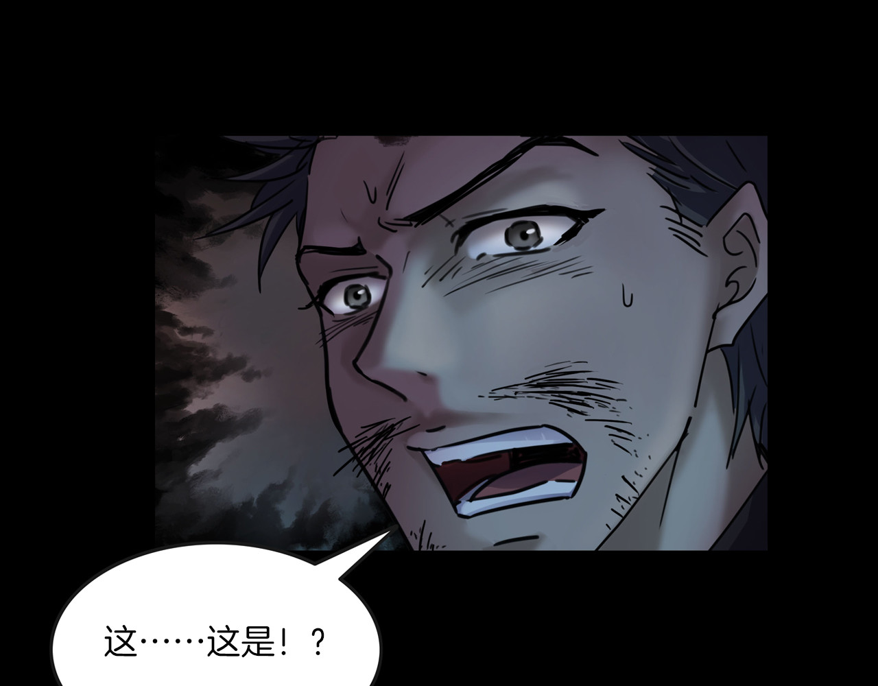 第35话 末世将临！ 第 104 页