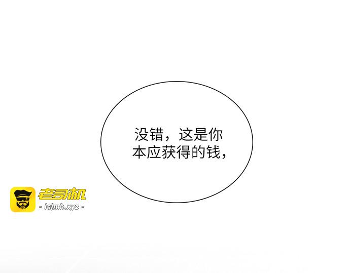第7话 第 63 页