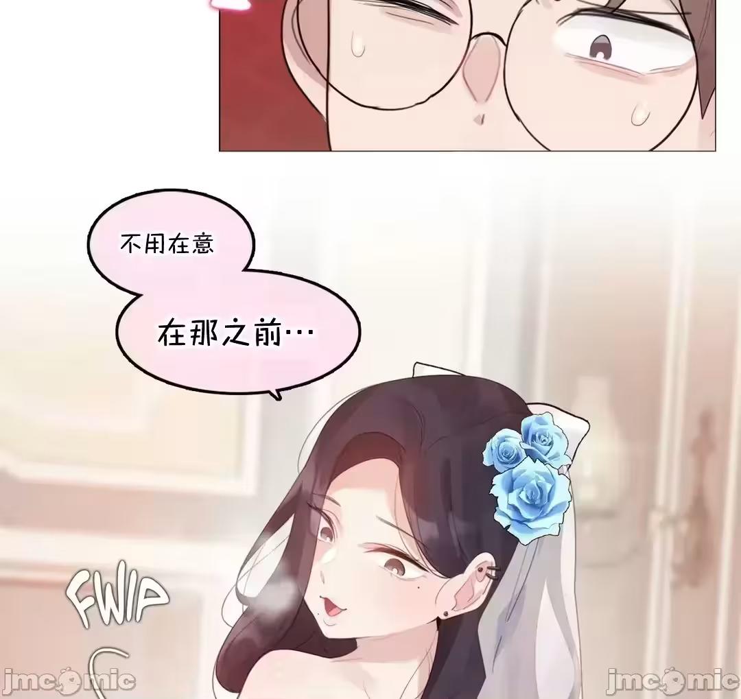 第11话 第 38 页