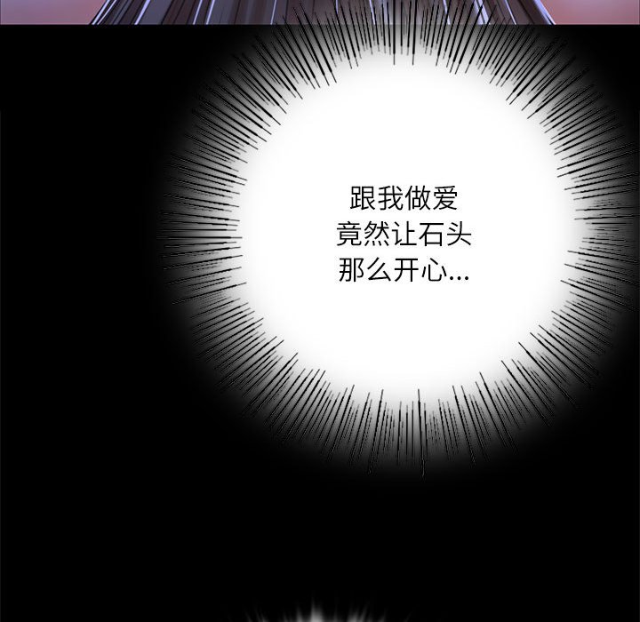 第44话 第 78 页