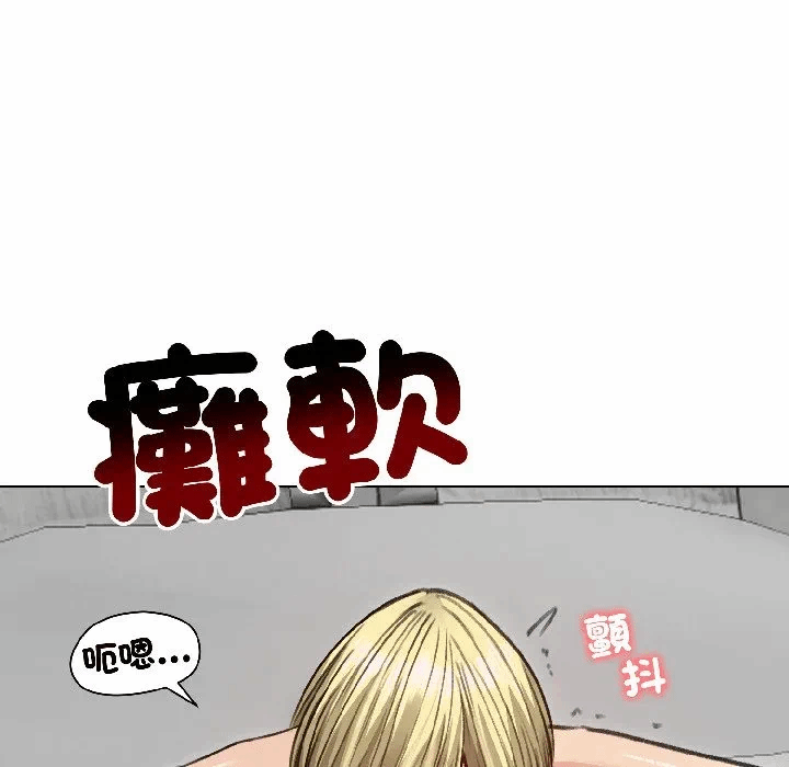 第38话 第 179 页