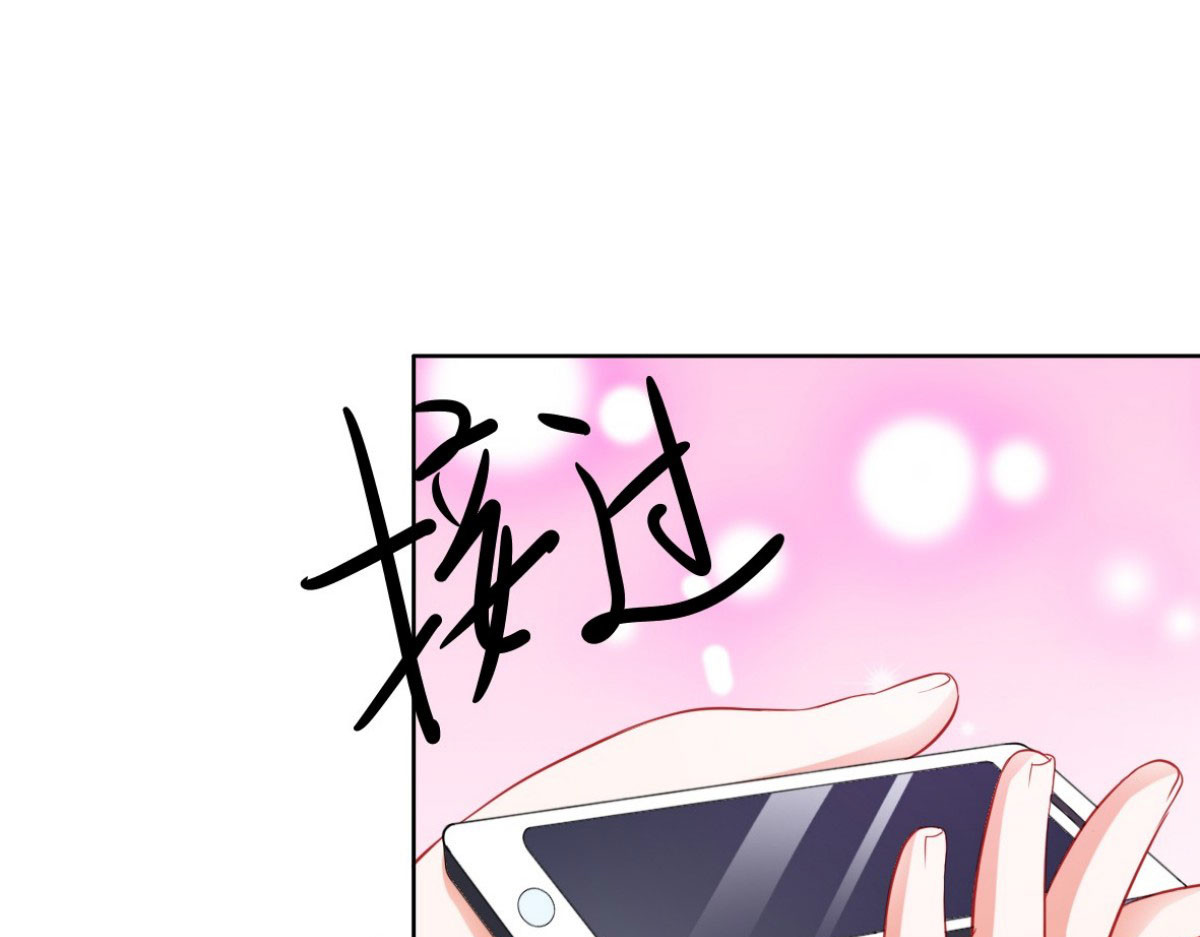 第13话 第 72 页