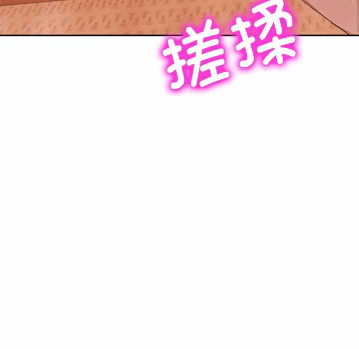 第5话 第 93 页