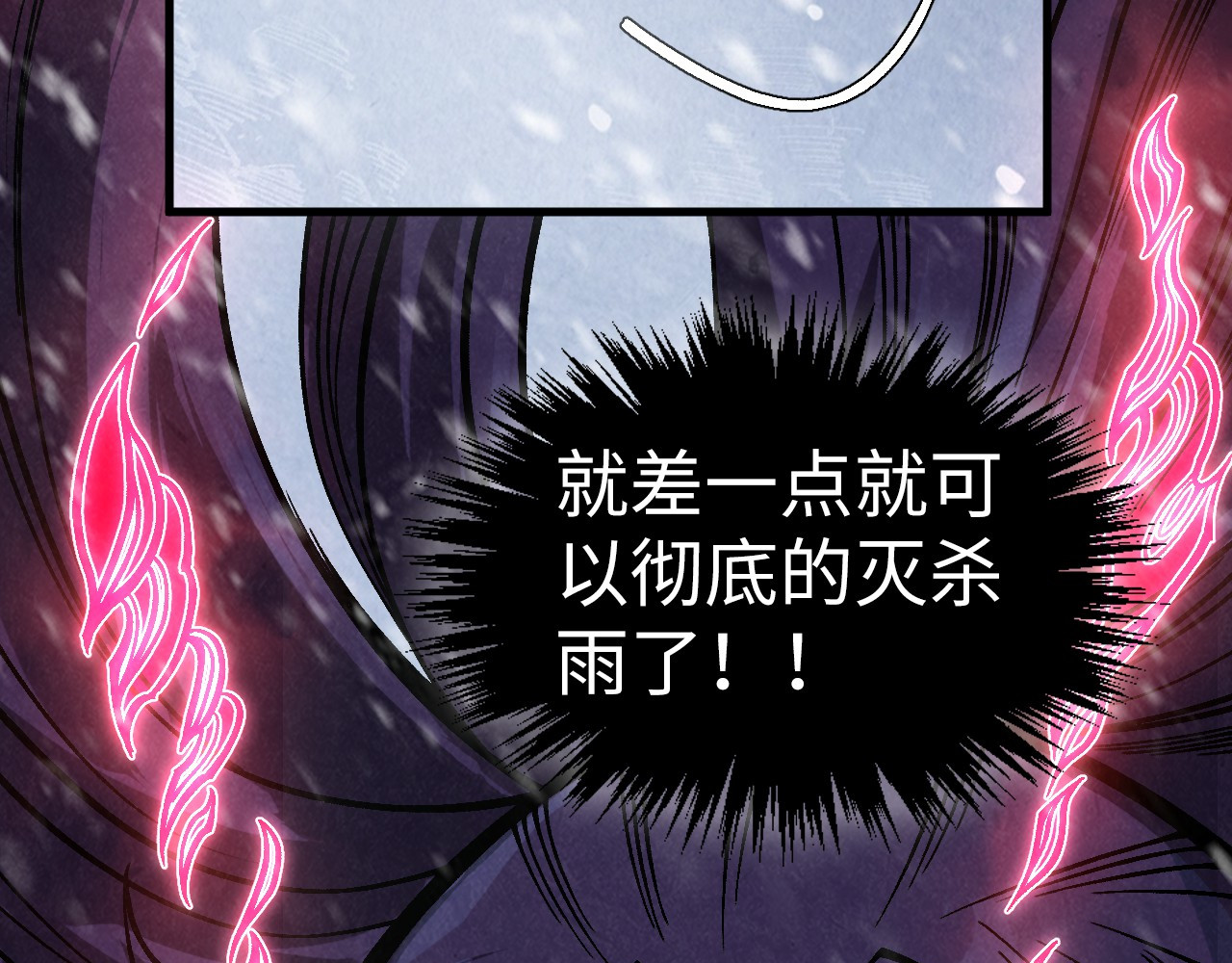 第351话 局势连番变化 第 152 页