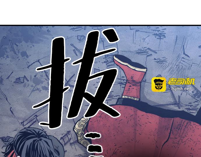 第119话 第 37 页