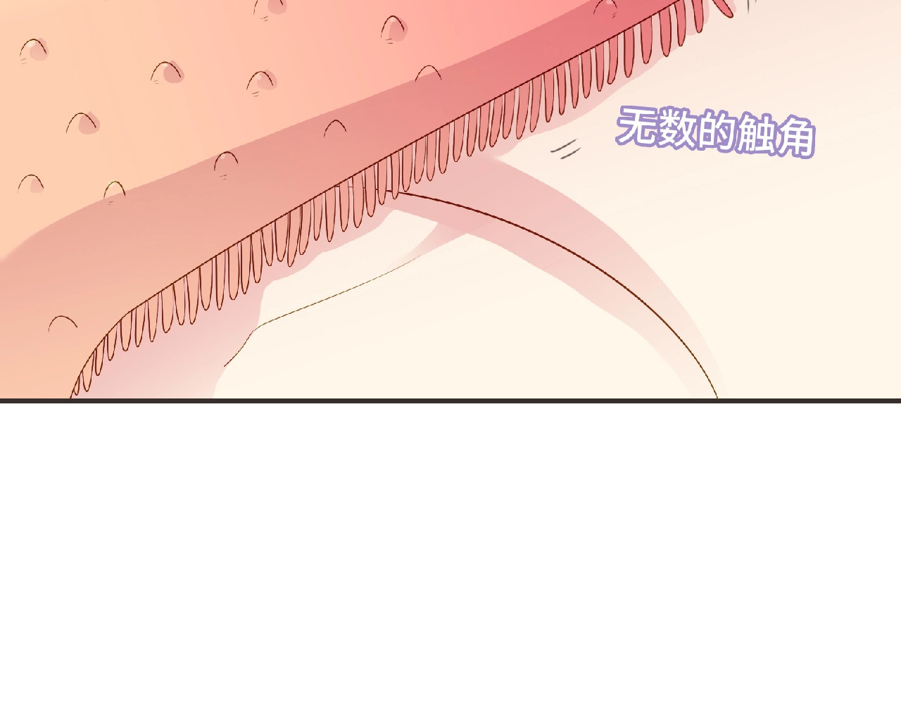 第96话 不一样的体验 第 150 页