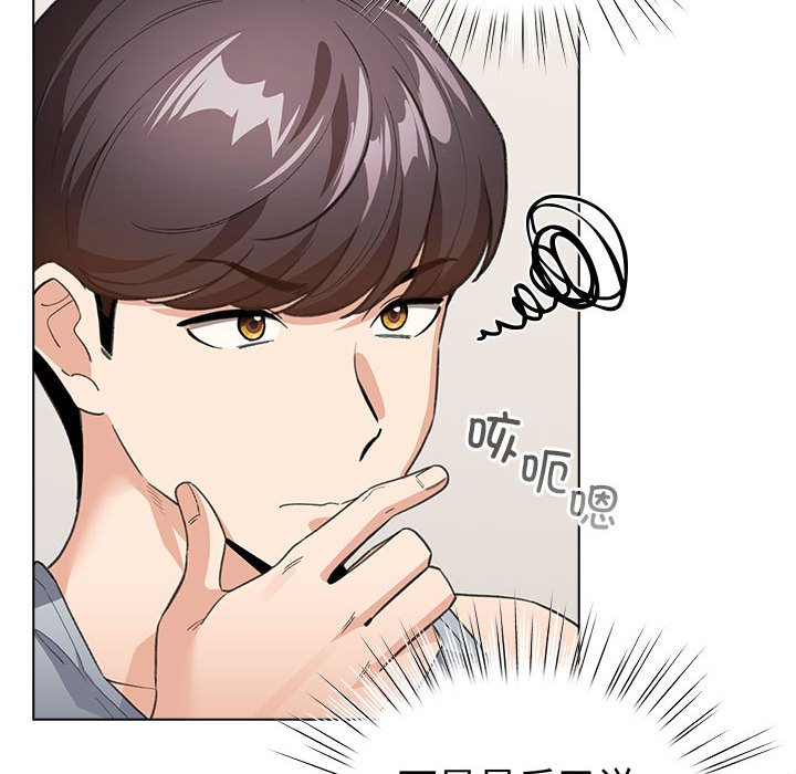 第13话 第 32 页