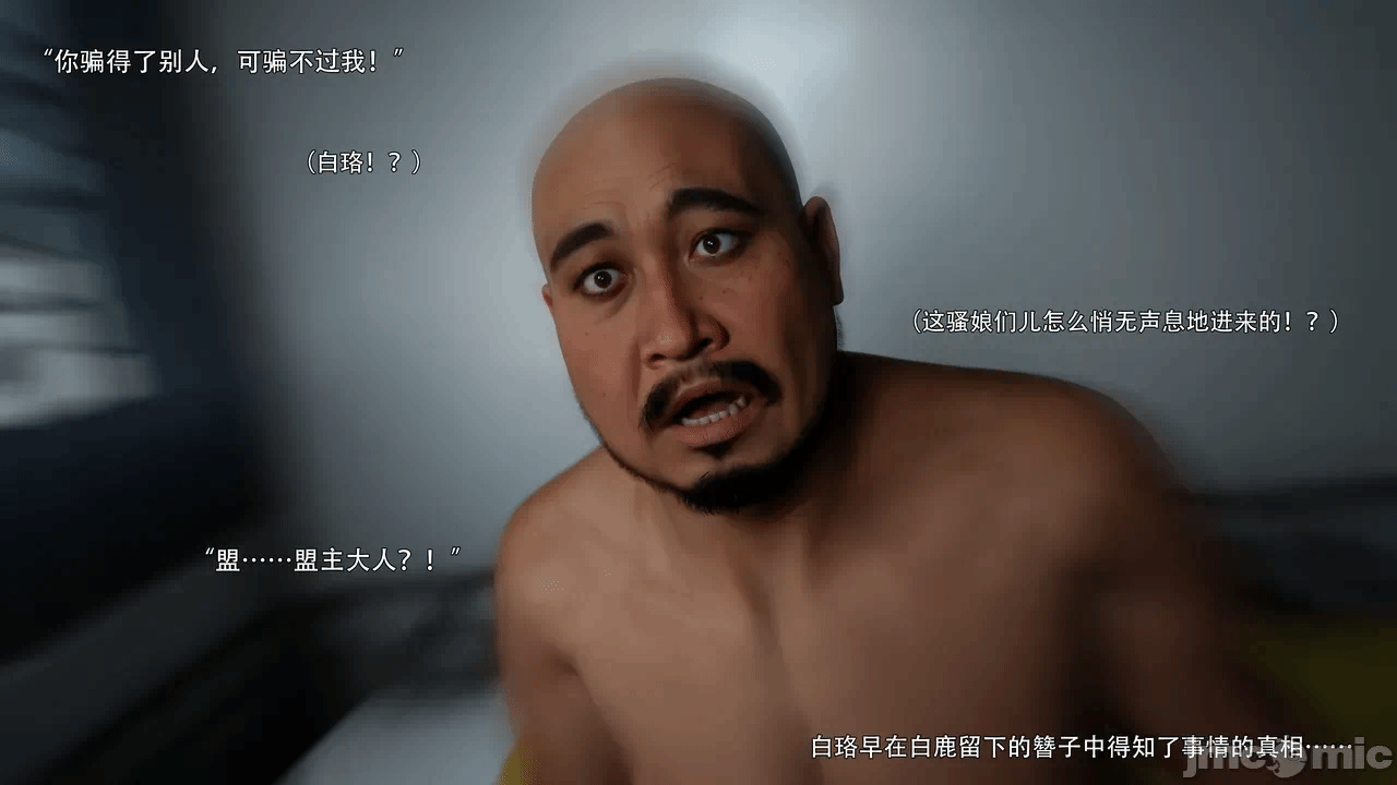 第一话 第 84 页