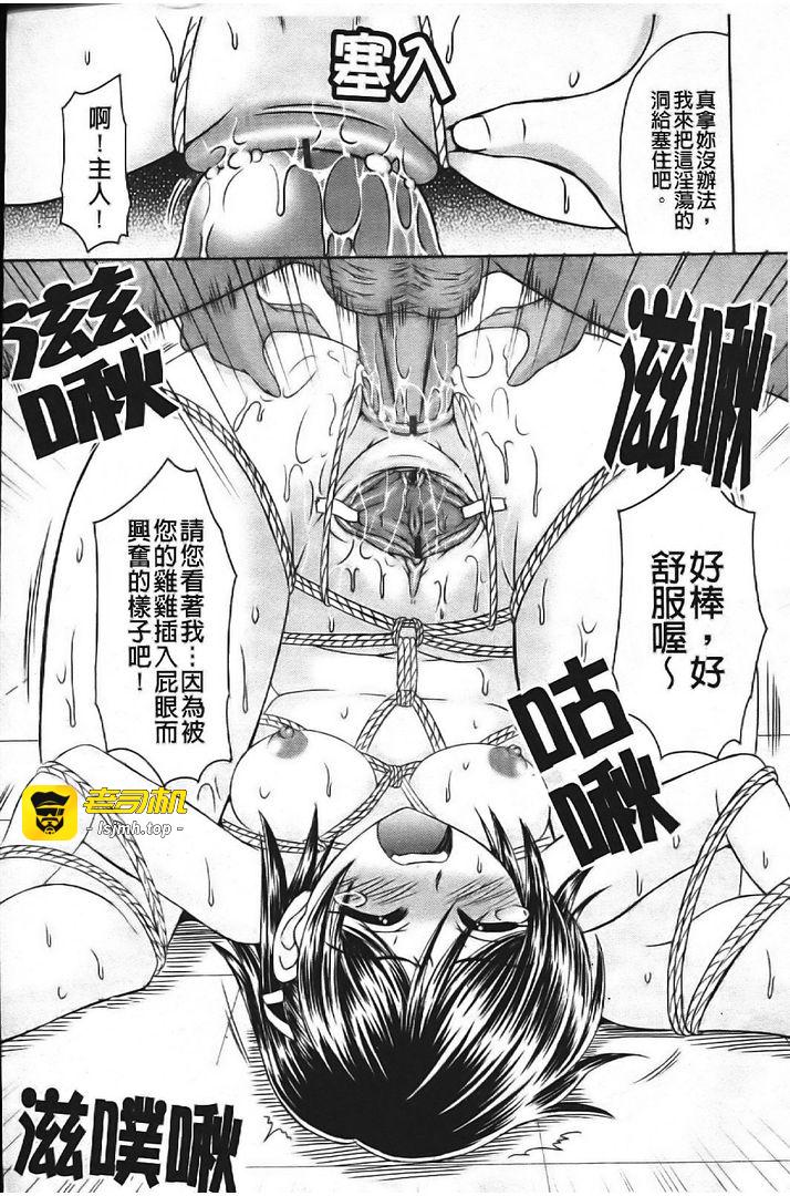 第1话 第 29 页