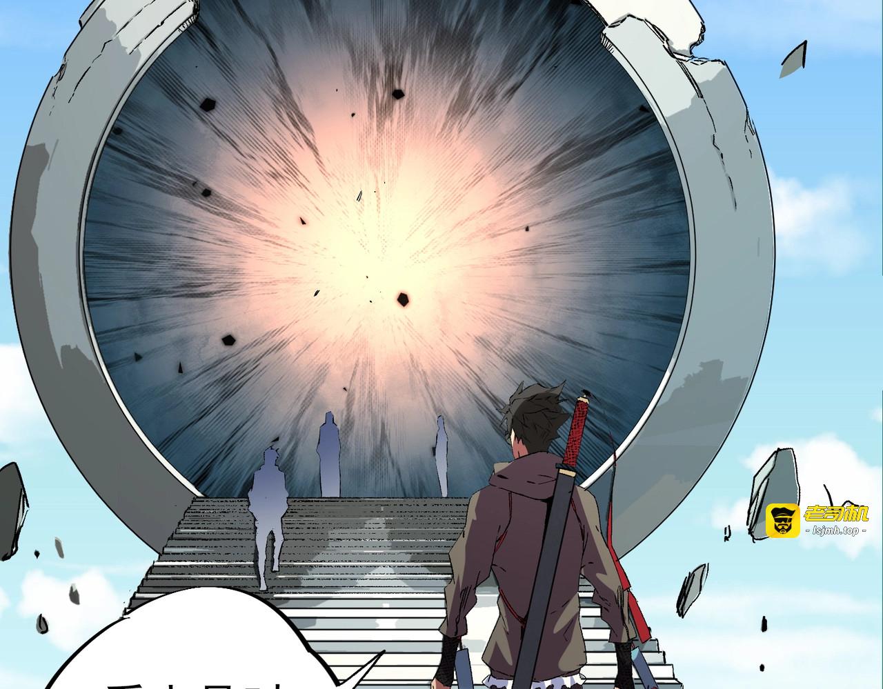 第14话 老大，你的心意我都懂！ 第 141 页