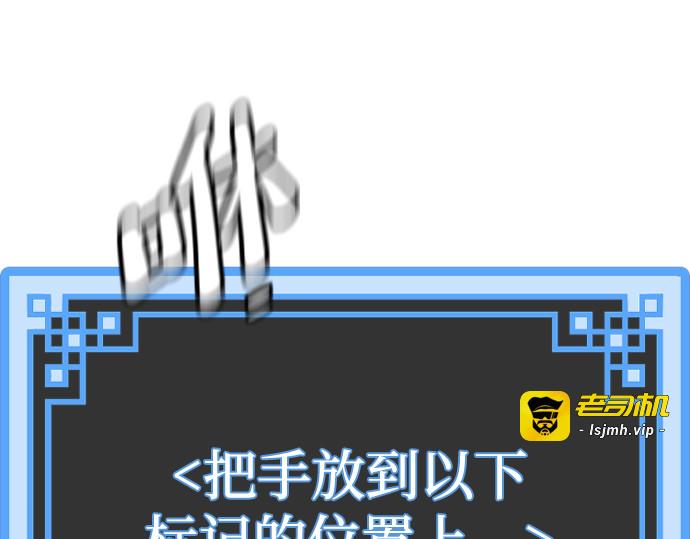 第99话 第 215 页