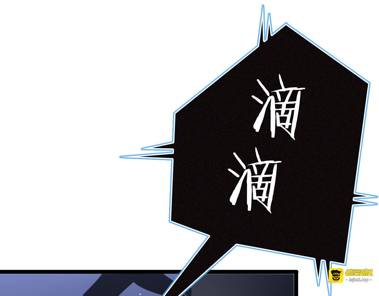 第54话 开庭 第 111 页