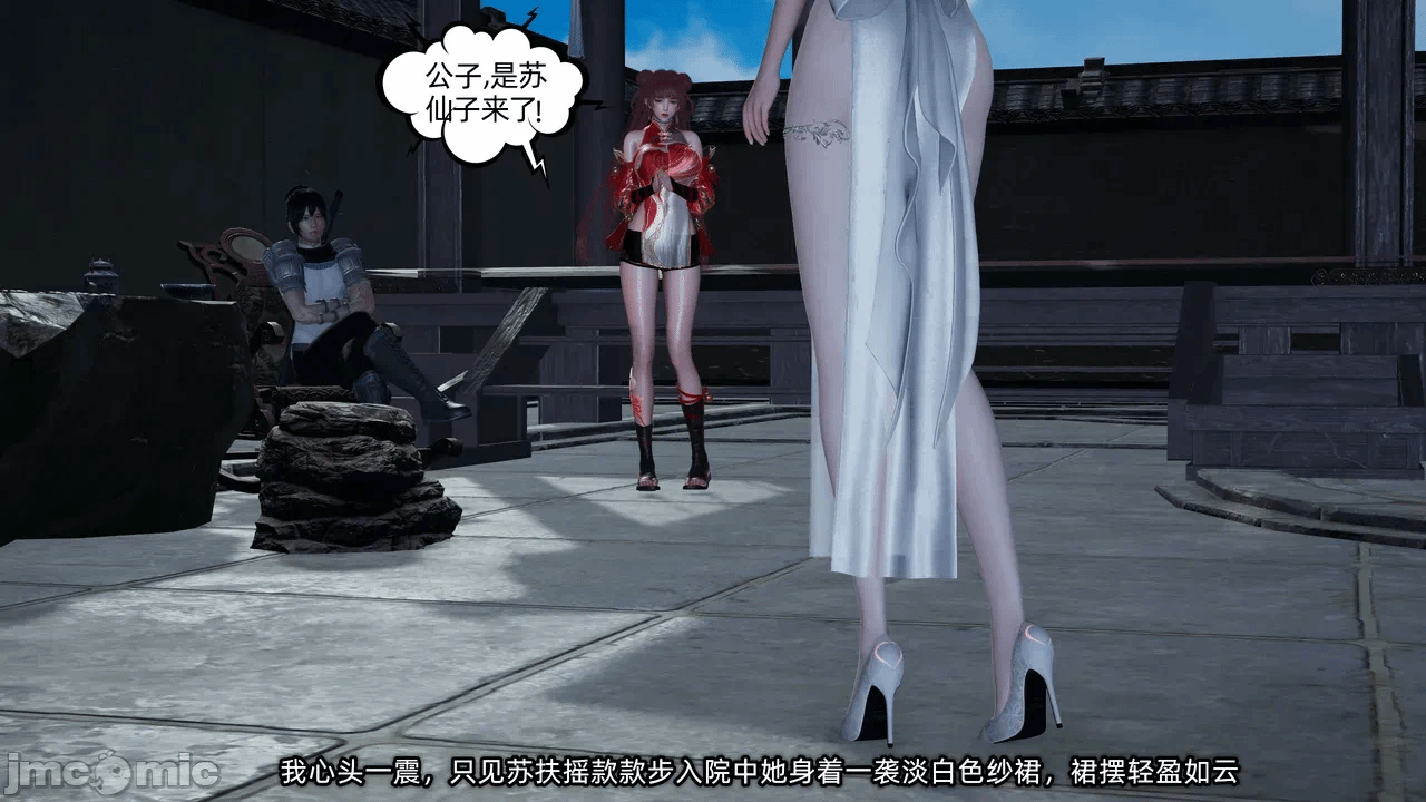第一话 第 131 页