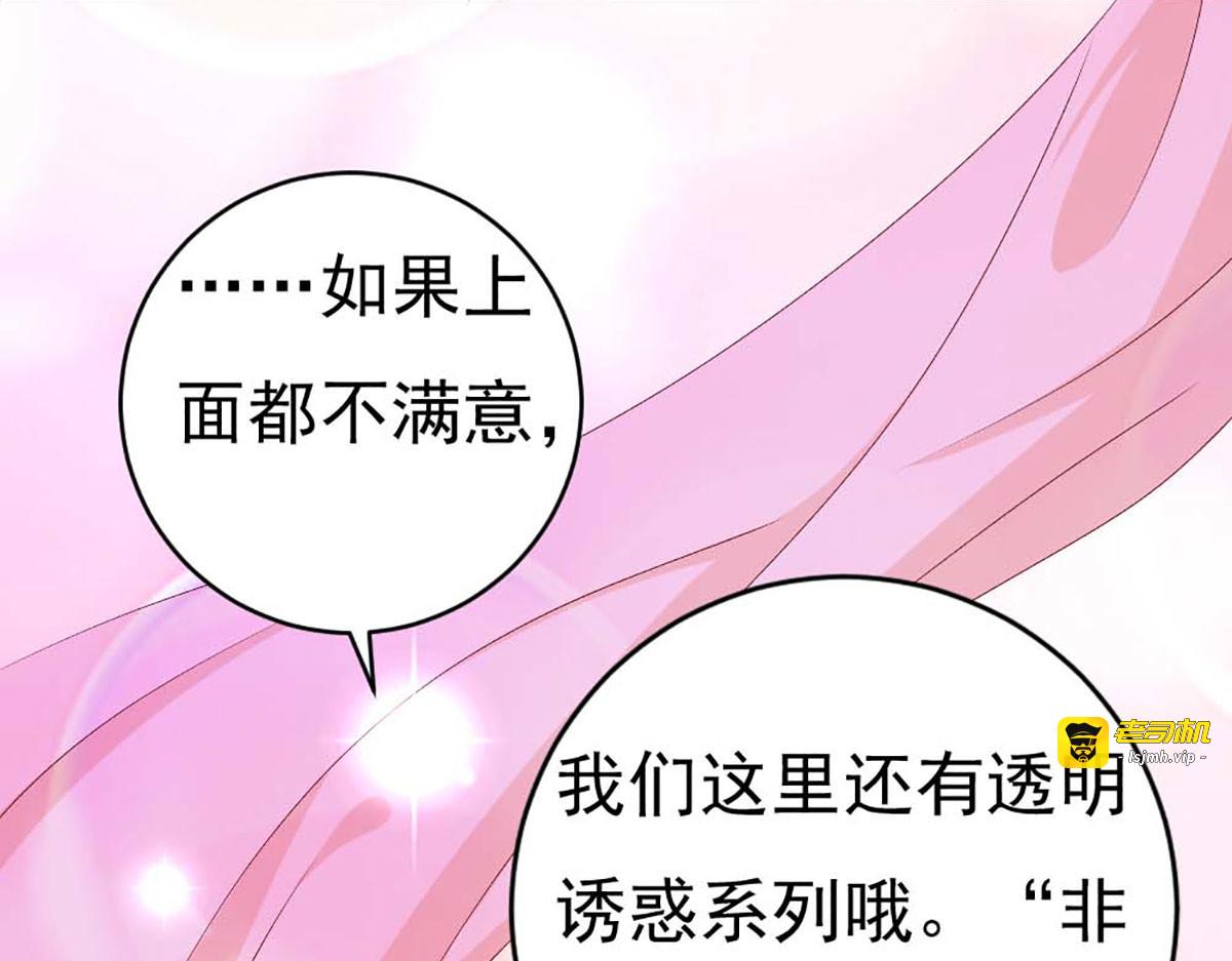 第36话 第 57 页