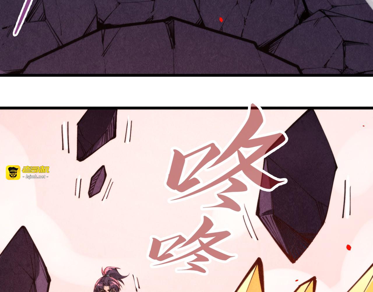 第258话 石之心 第 139 页