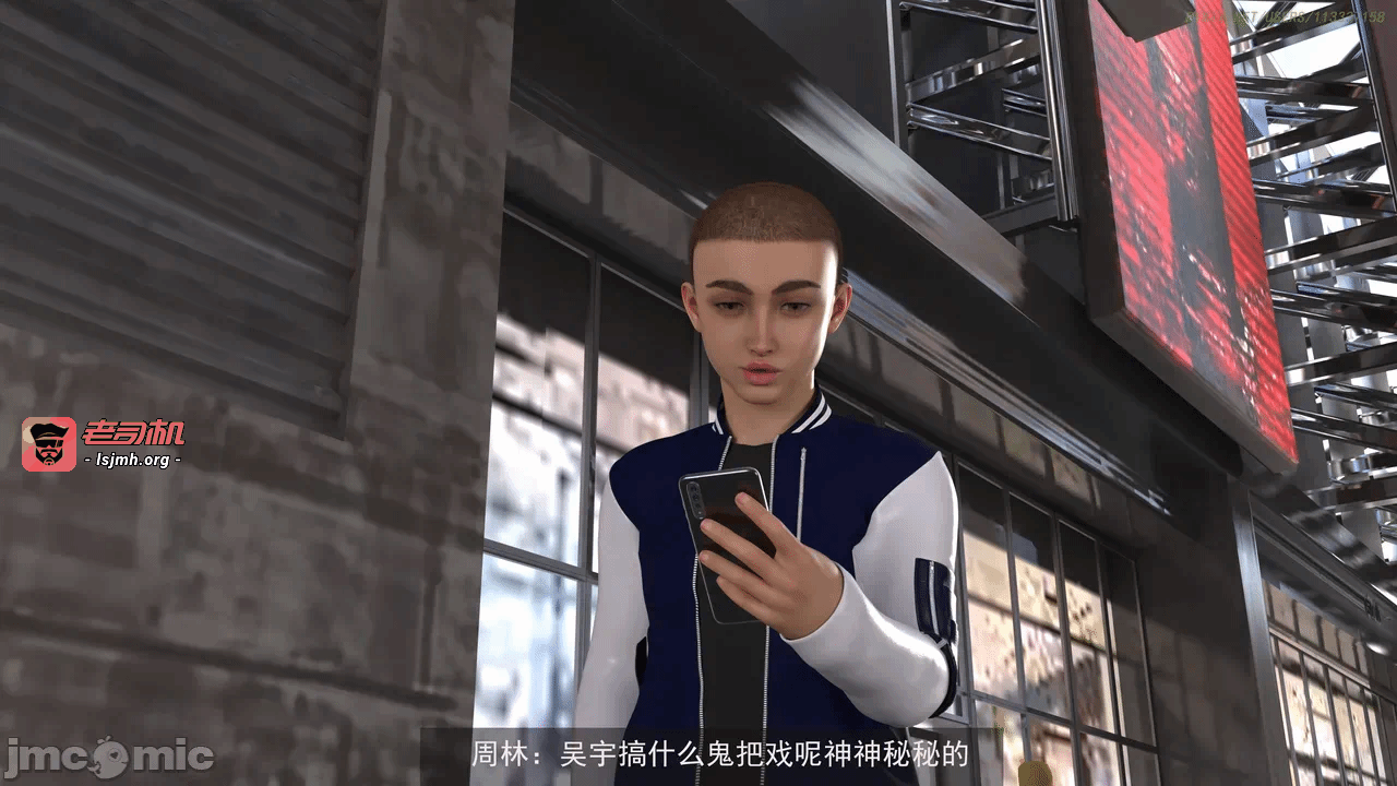 第一话 第 87 页
