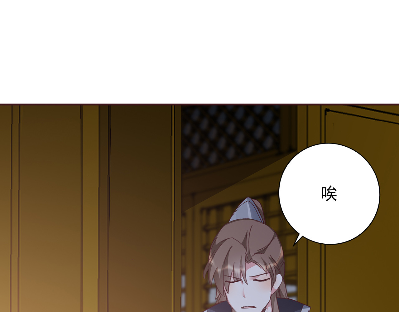 第163话 忘了什么？ 第 44 页