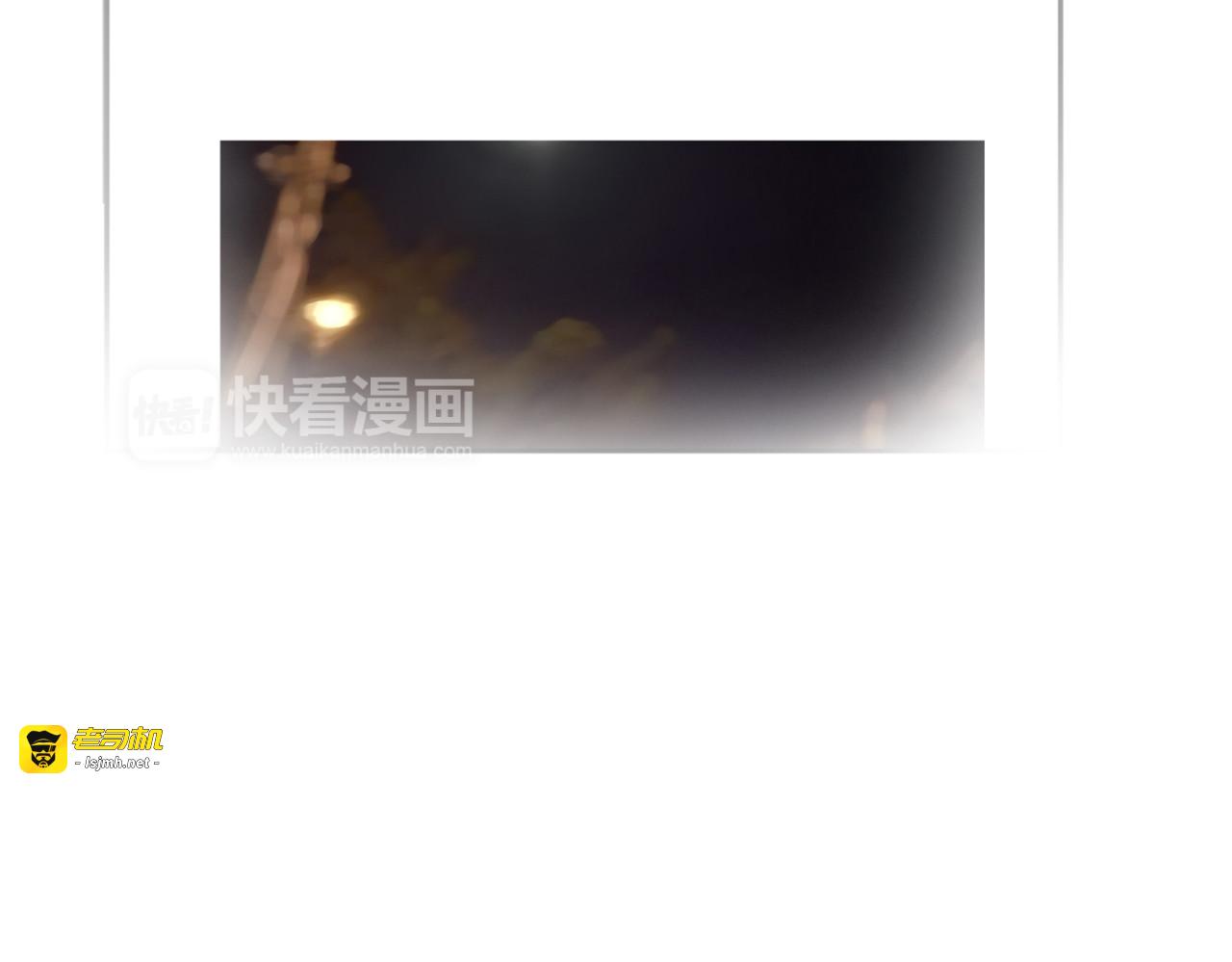 第18话 拒绝 第 71 页