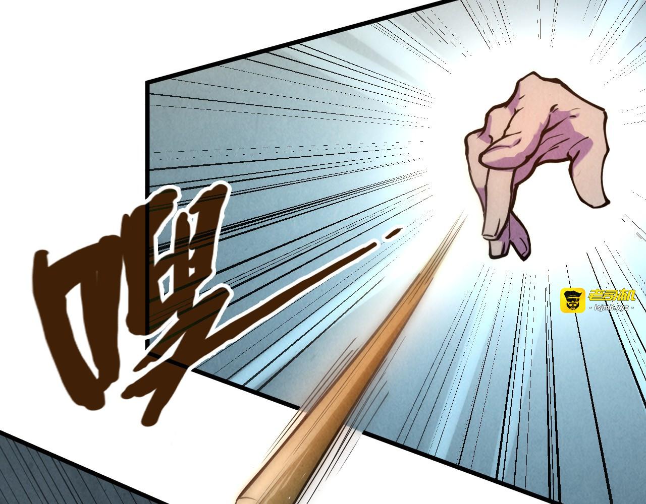 第44话 过家家的玩意 第 33 页