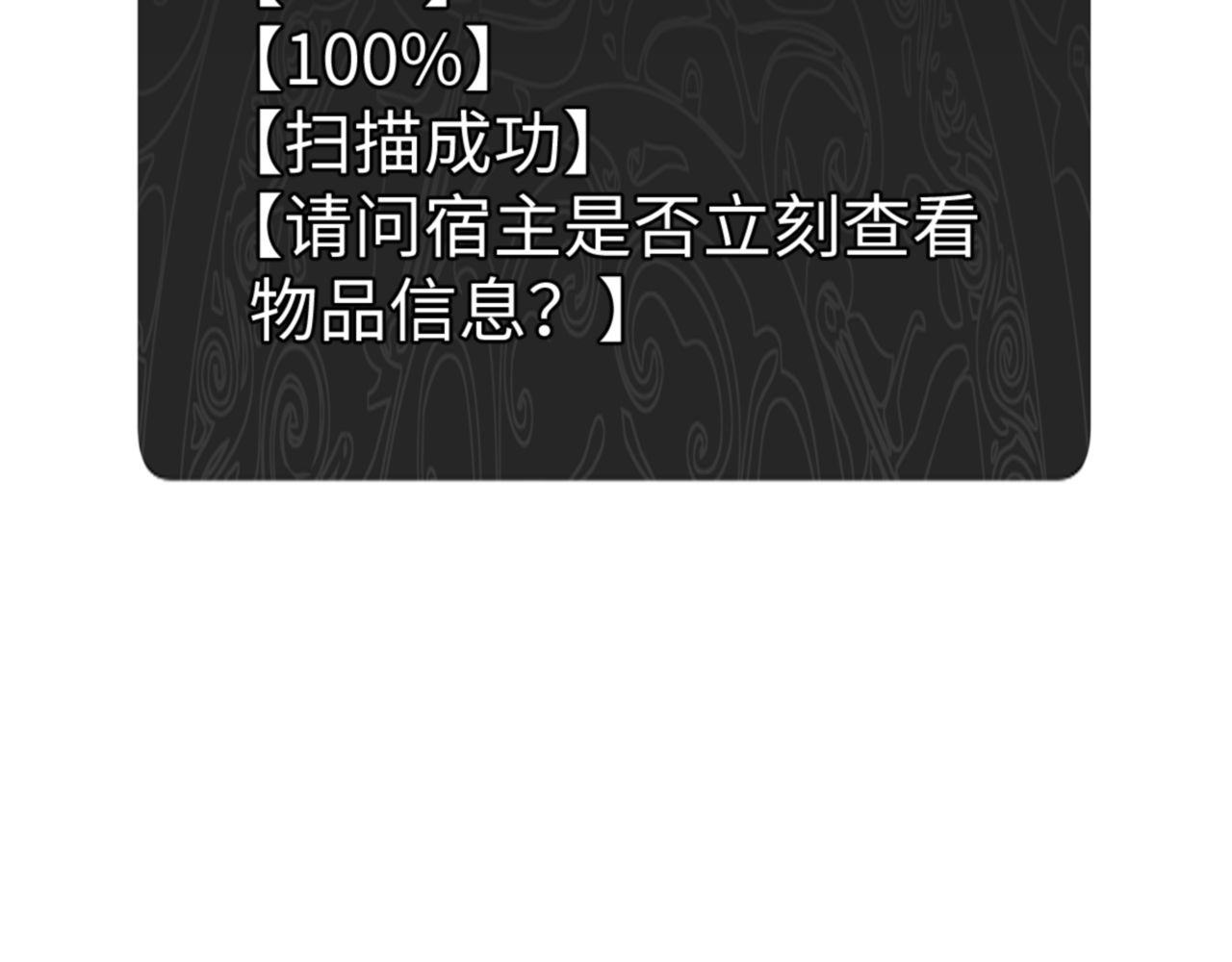 第119话 好一把大宝剑 第 168 页