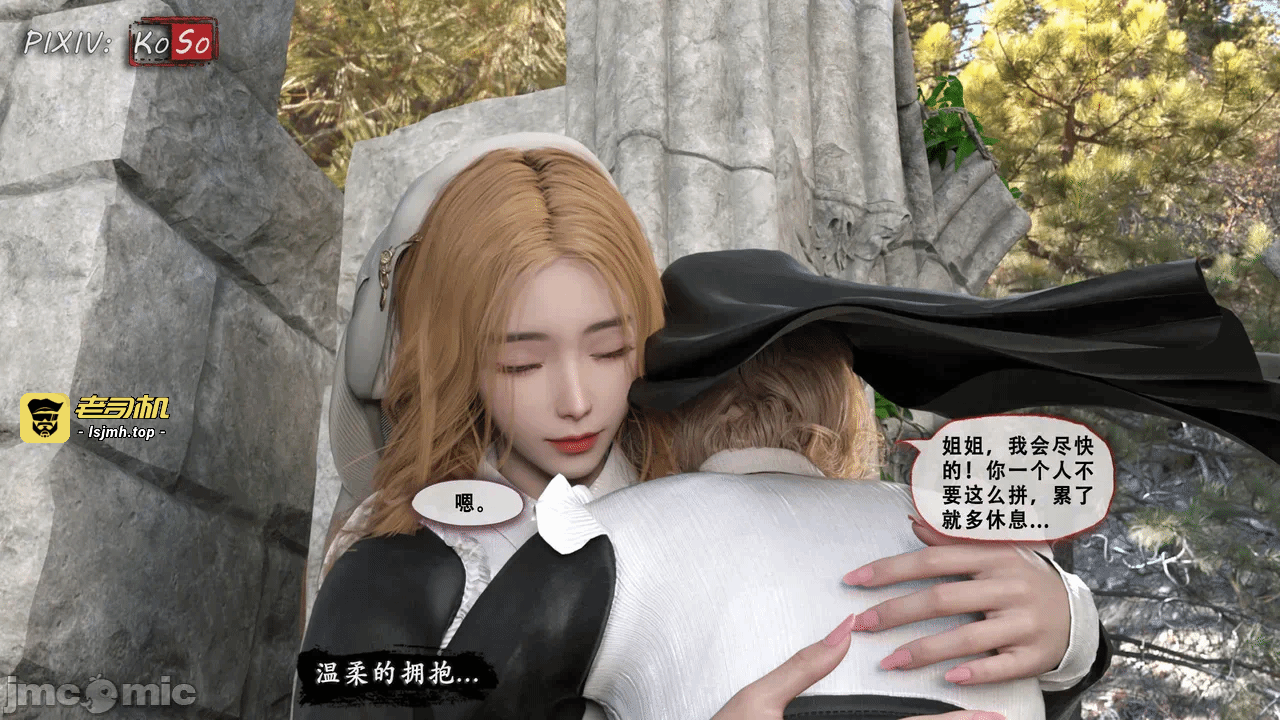 第一话 第 123 页