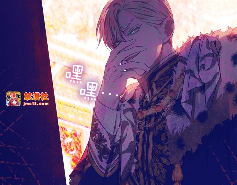 第14话 我的真实身份 第 27 页