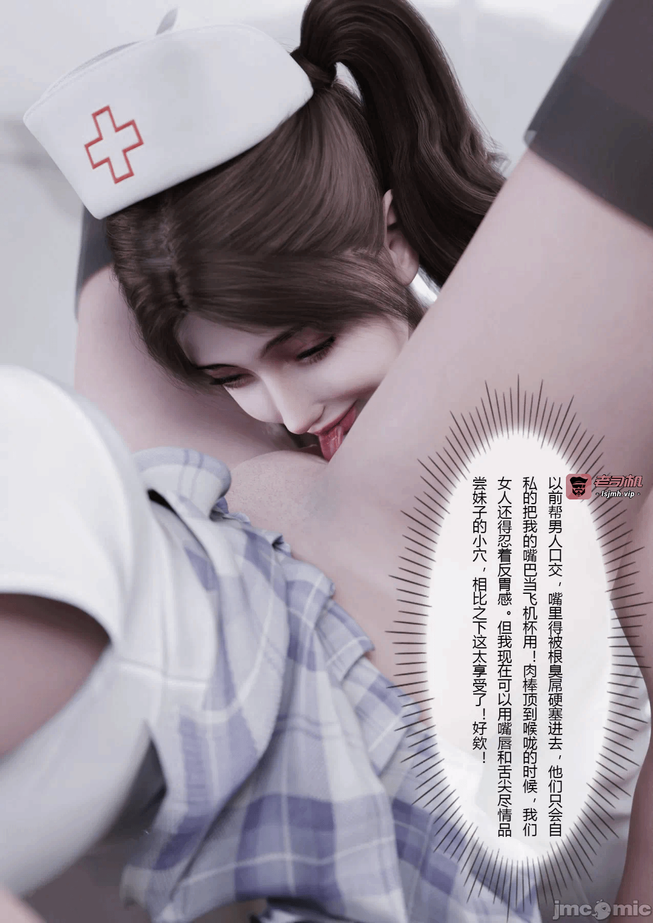 第一话 第 743 页