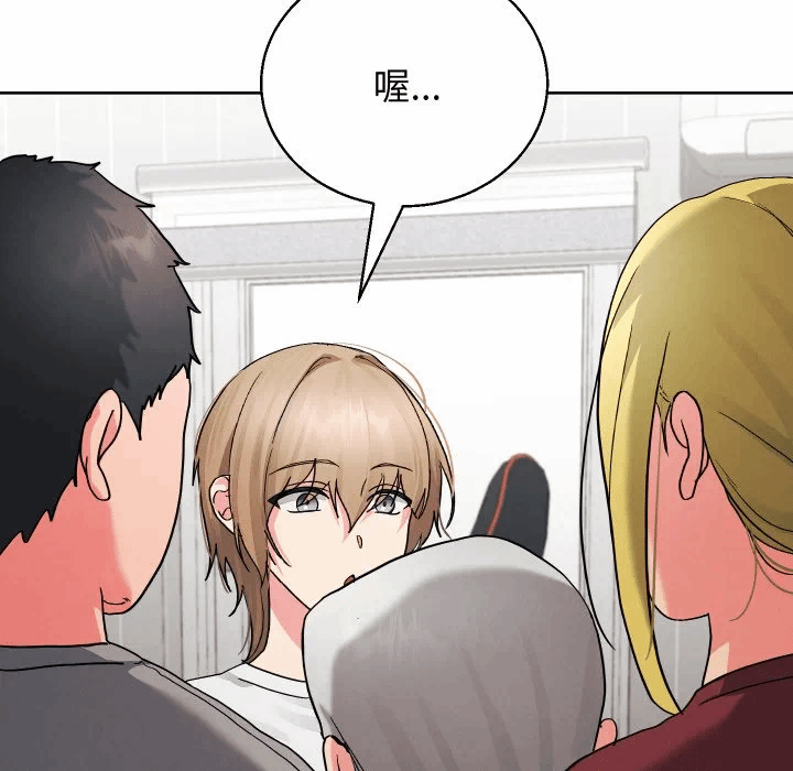 第35话 第 94 页