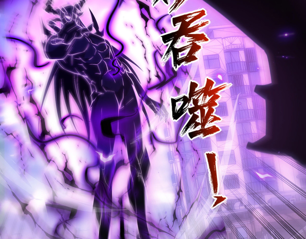 第25话 天雷灭世！ 第 14 页