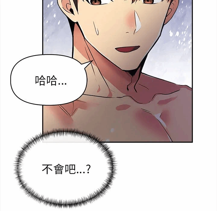 第14话 第 6 页