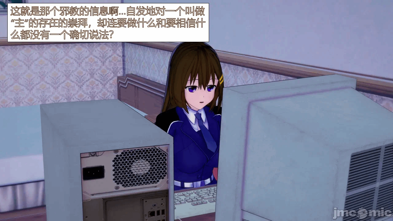 第1话 第 19 页