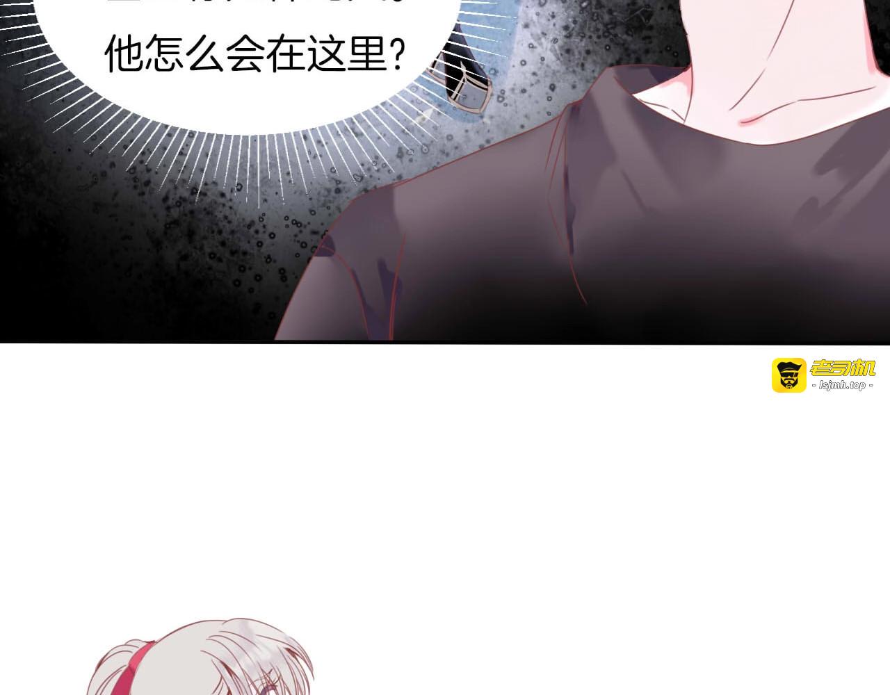第21话 大哭 第 17 页