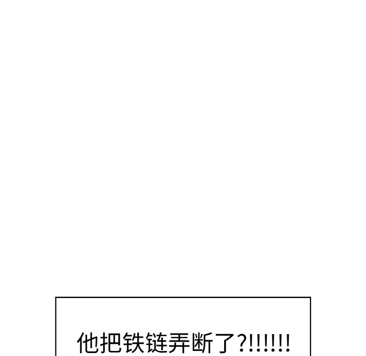 第10话 第 136 页