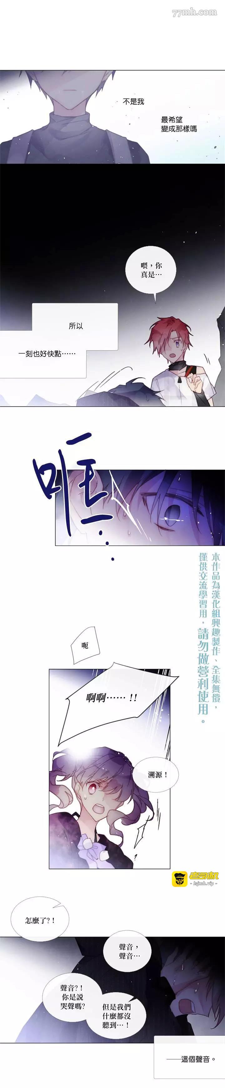 第56话 第 5 页
