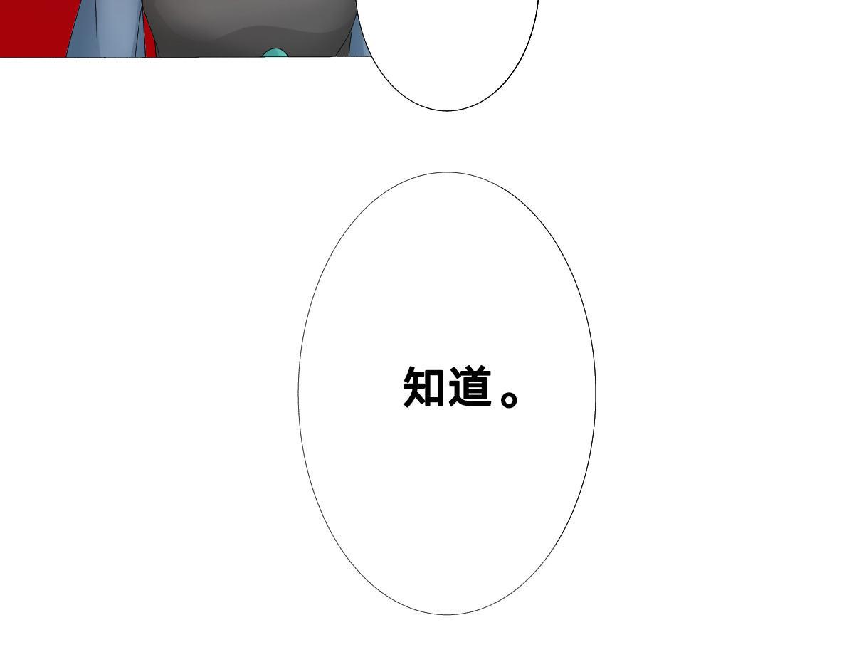 欢迎来到人类与怪物的马戏团 第 14 页