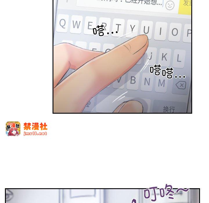 第32话 第 17 页
