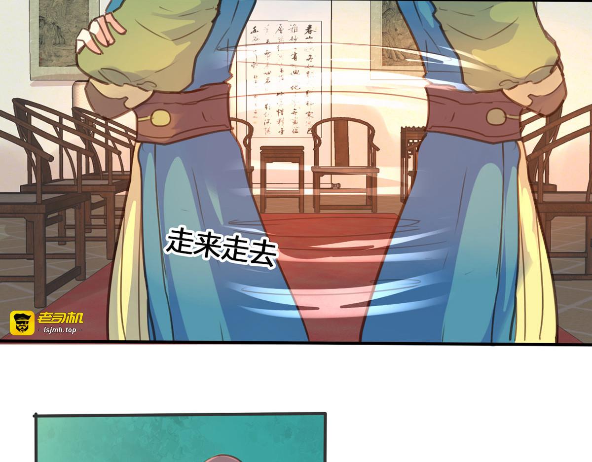 第16话 第 27 页